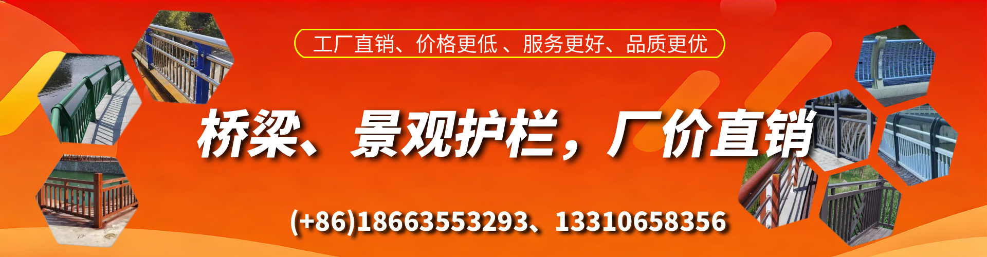 宁津桥梁护栏生产厂家